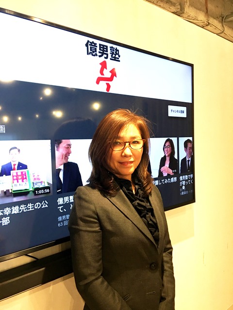 億男塾 植草あや子